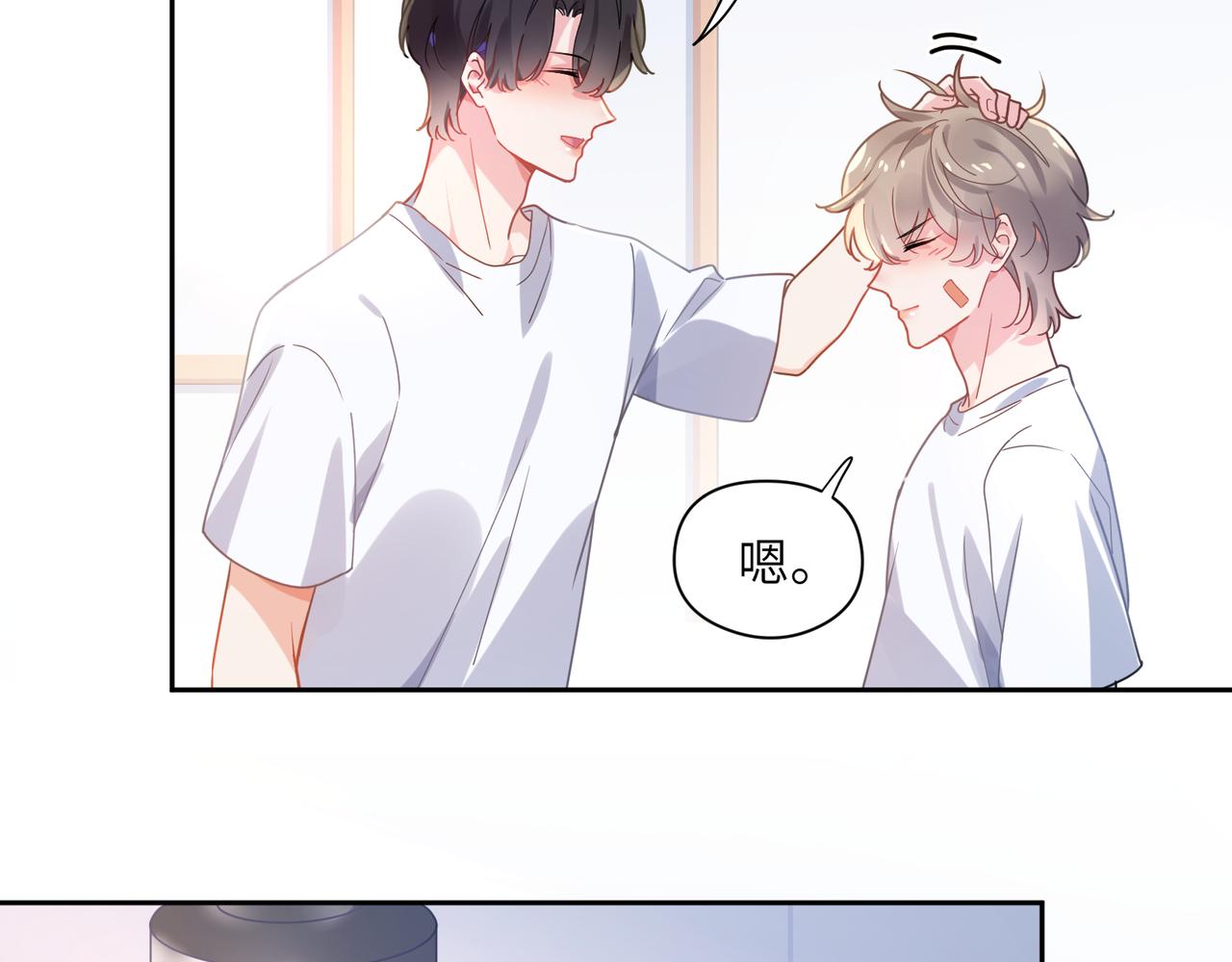 第74话一起洗澡75