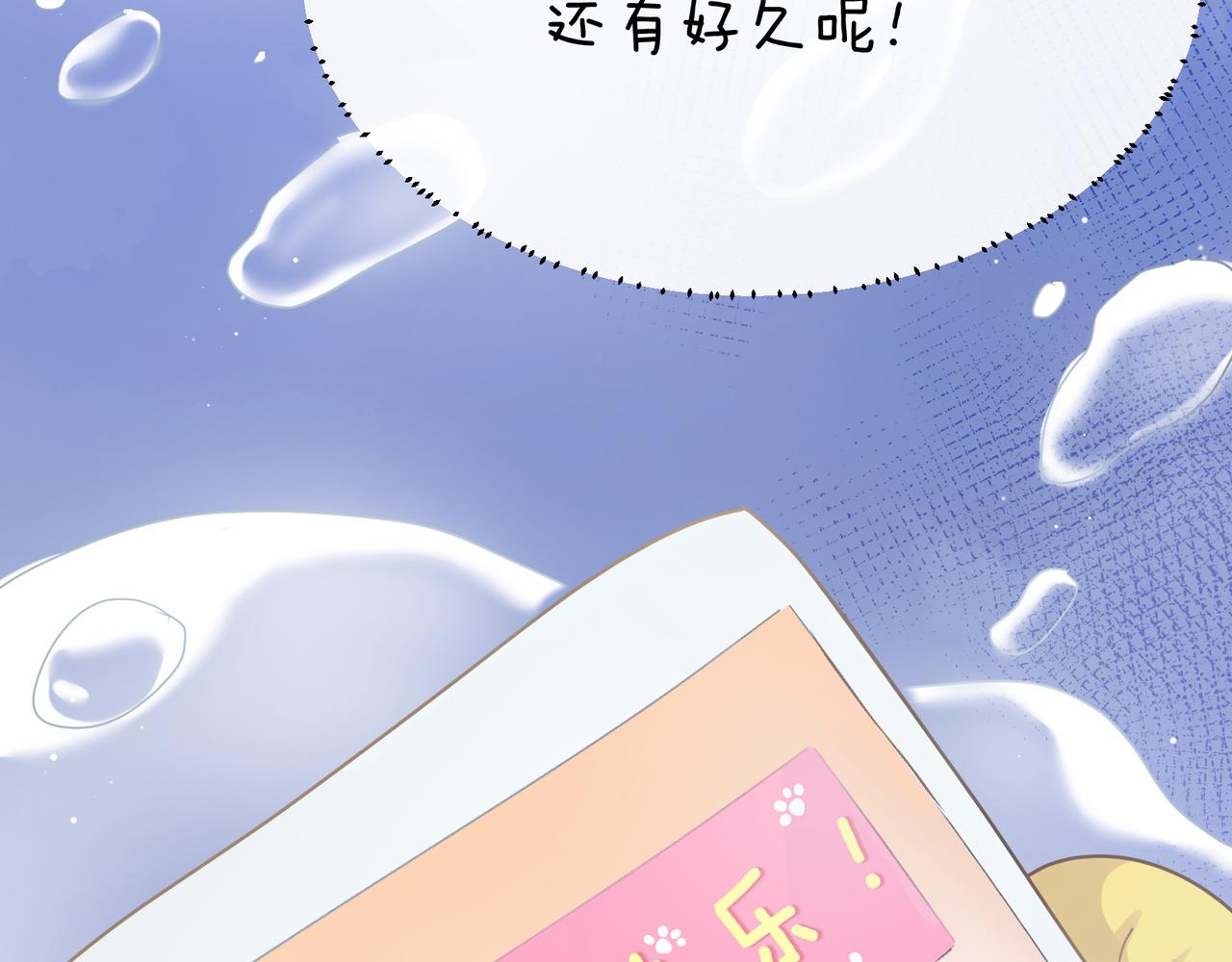 第76话好久不见47