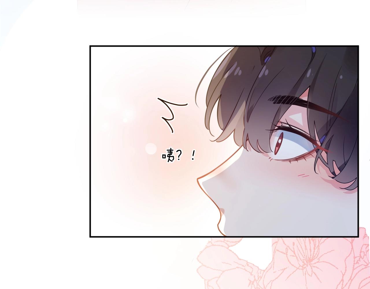 第53话 啵一个35