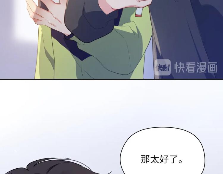 第5话 听见了吗？小朋友24