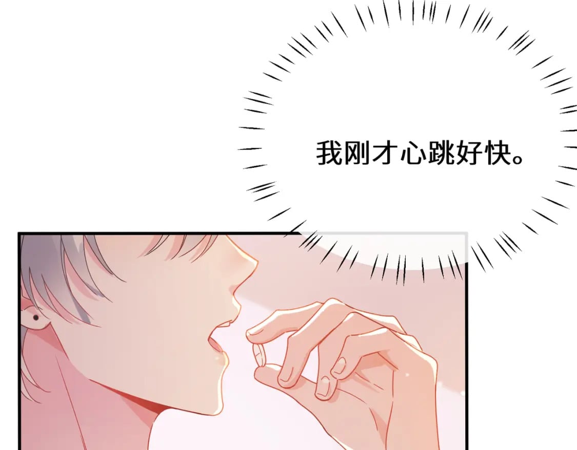 第8话 吹头发6