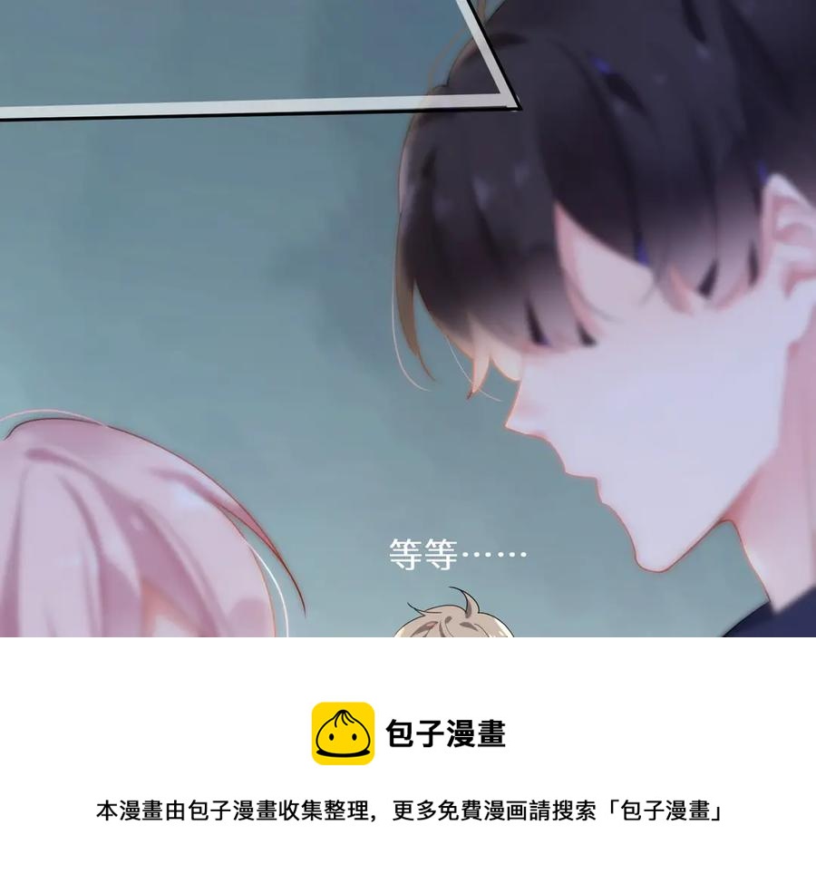 第11话 表弟登场！76