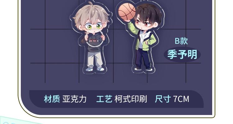 第70话 说到做到107