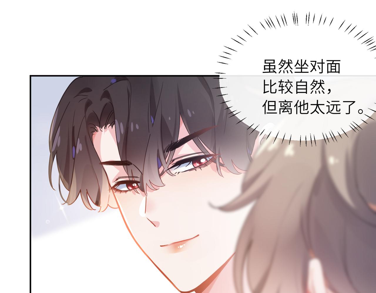 第55话 我走了51