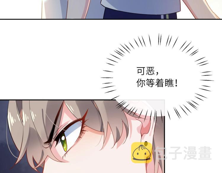 第6话 这一球，交给你了！48