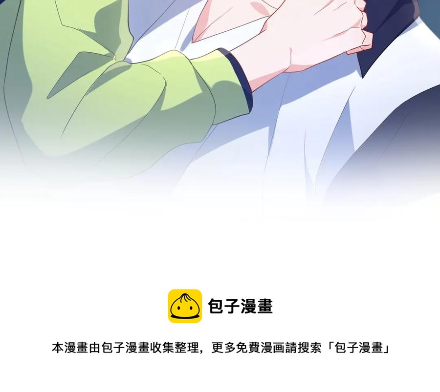 第10话 跟我走一趟吧12