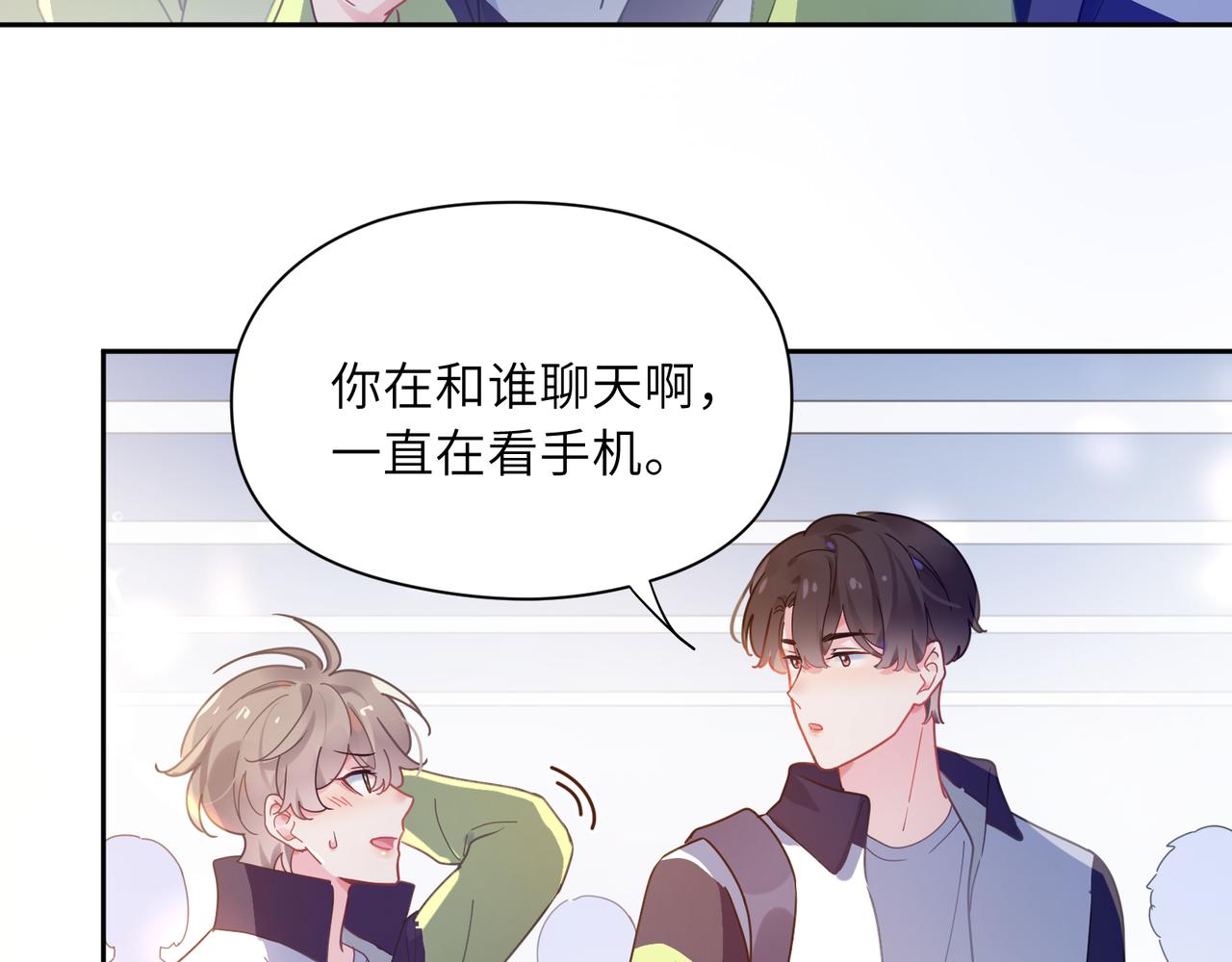 第55话 我走了18