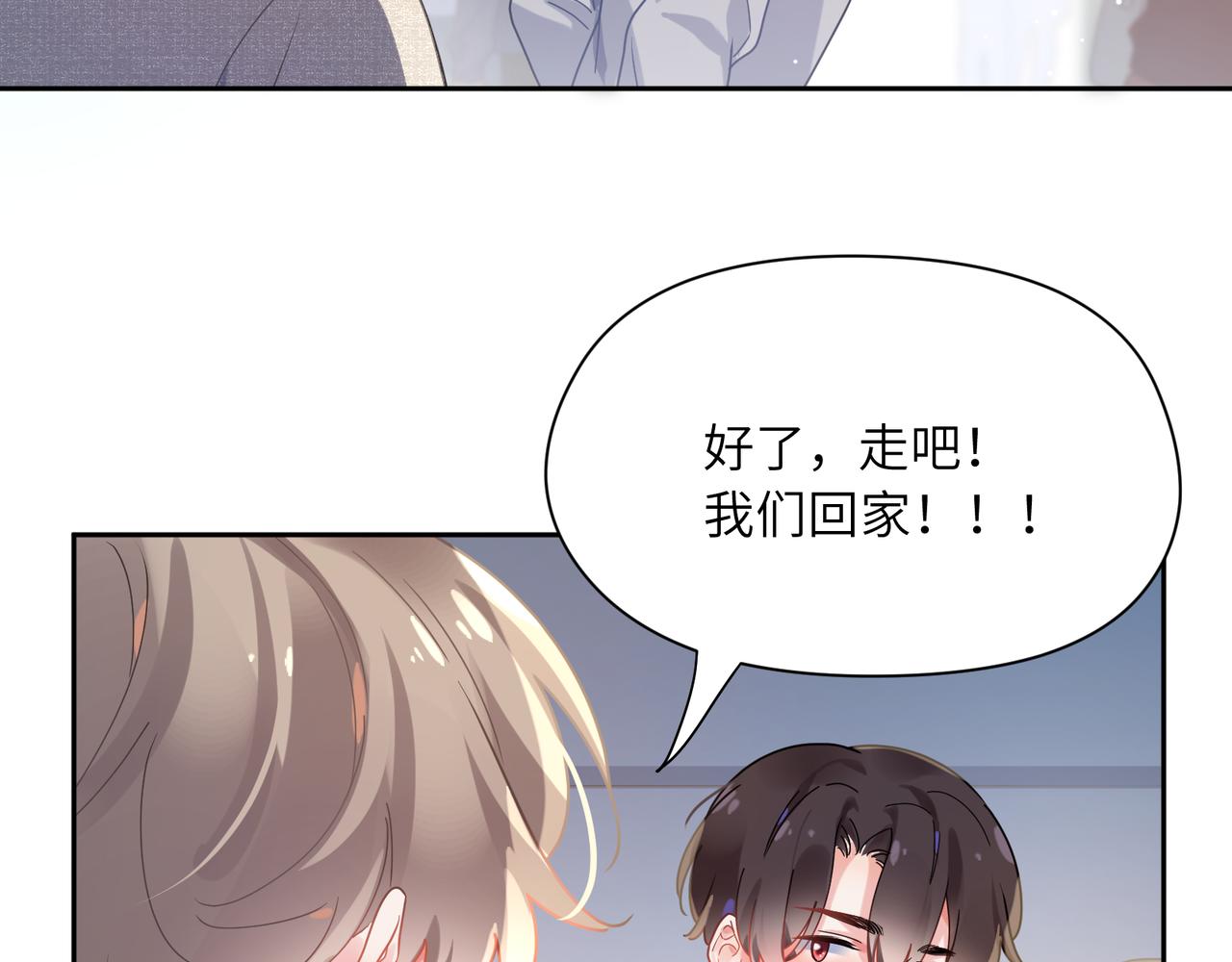 第76话好久不见76