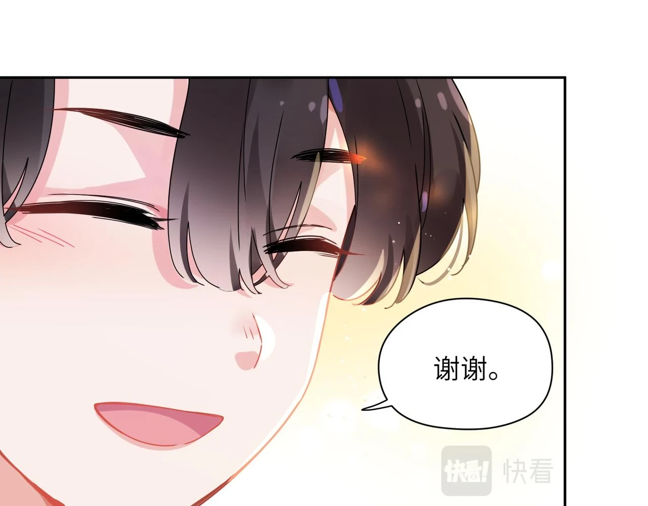 番外3 剪短发啦32