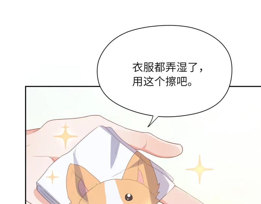 第15话 哥哥喂草莓给你吃41