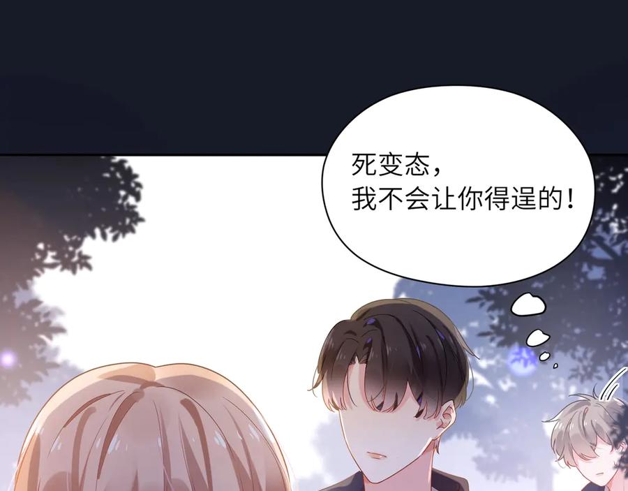 第9话 违反校规！27