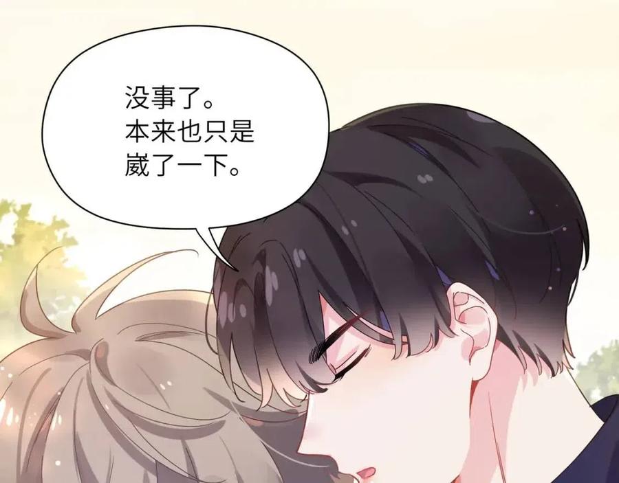 第48话 反整老季7