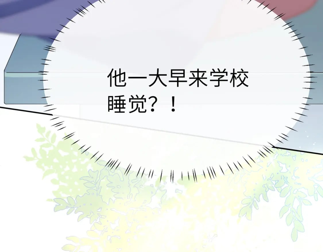 竹马番外10 一个提议35
