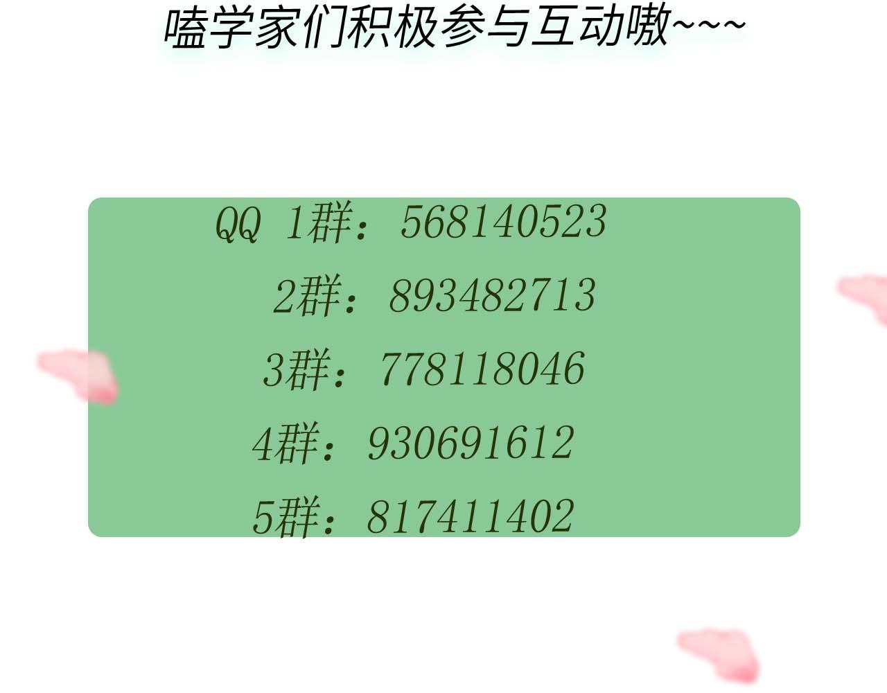 第80话 裤衩风波104