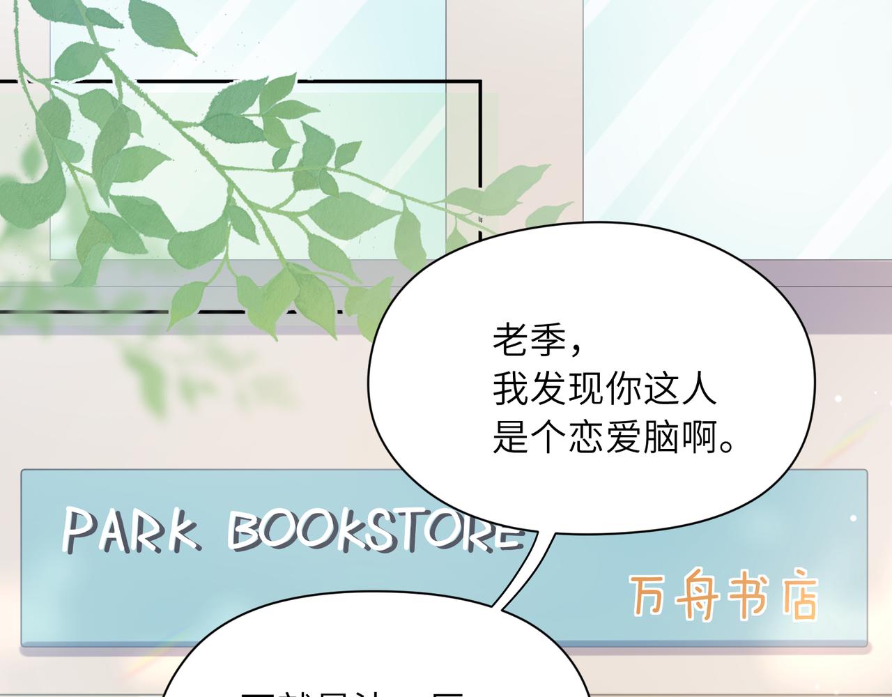 第65话 数字之争78
