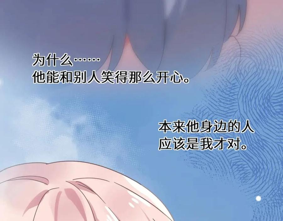 第48话 反整老季26