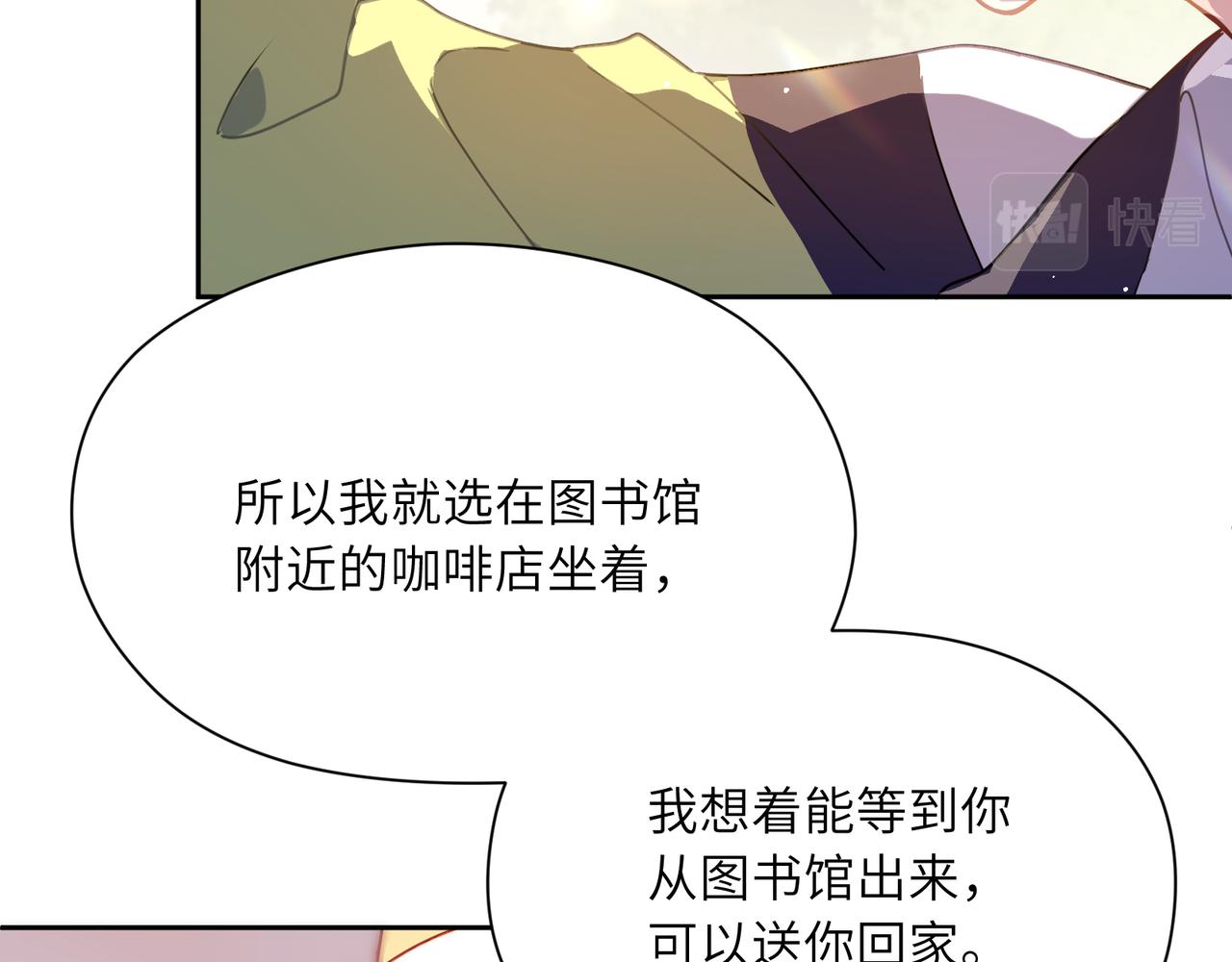 第60话 &amp;nbsp;没有勇气22