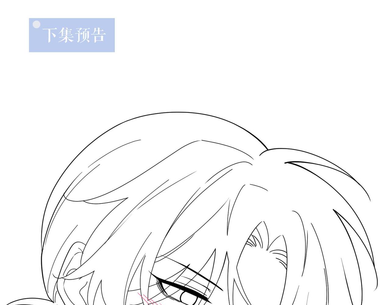 第59话 &amp;nbsp;他好粘人！79