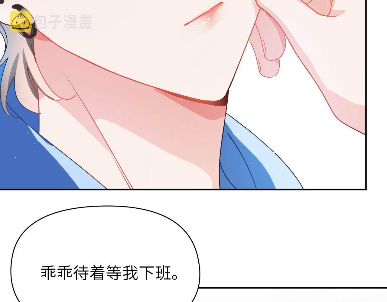 第96话 奇怪的危机感57
