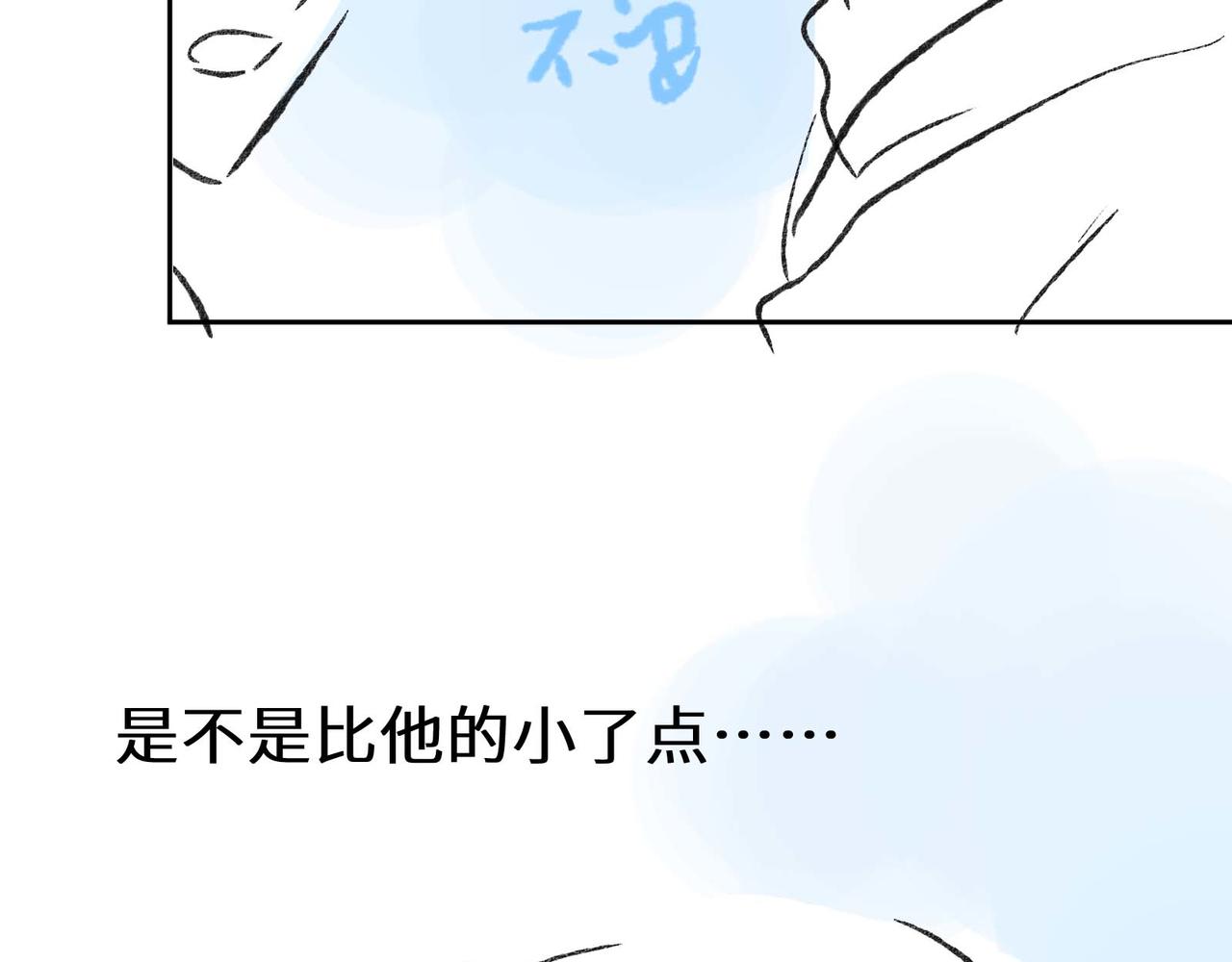 第88话 我相信他101
