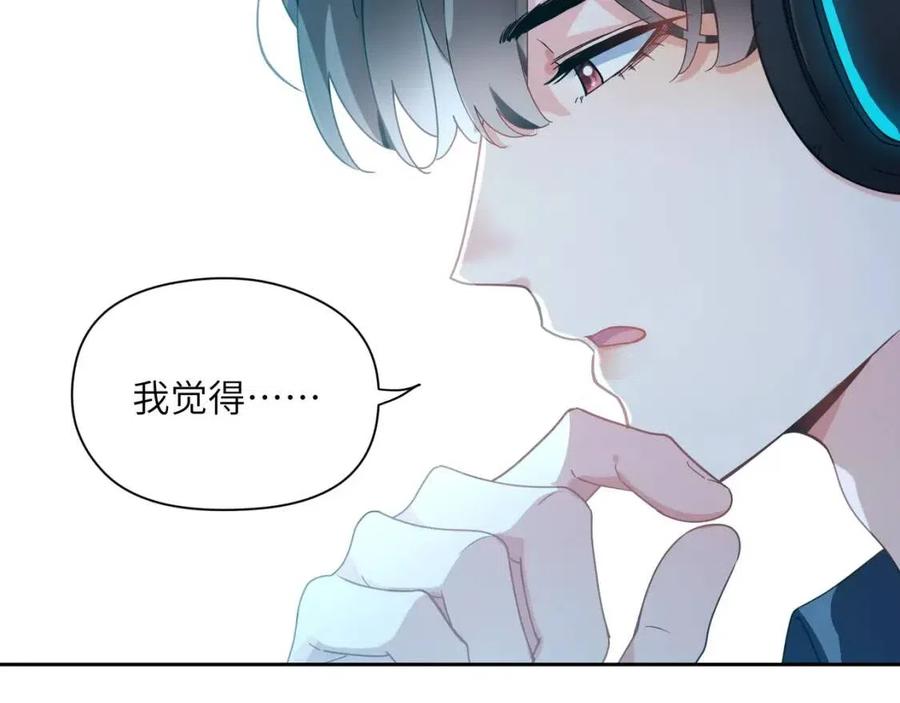 第43话 如果你有了女朋友87