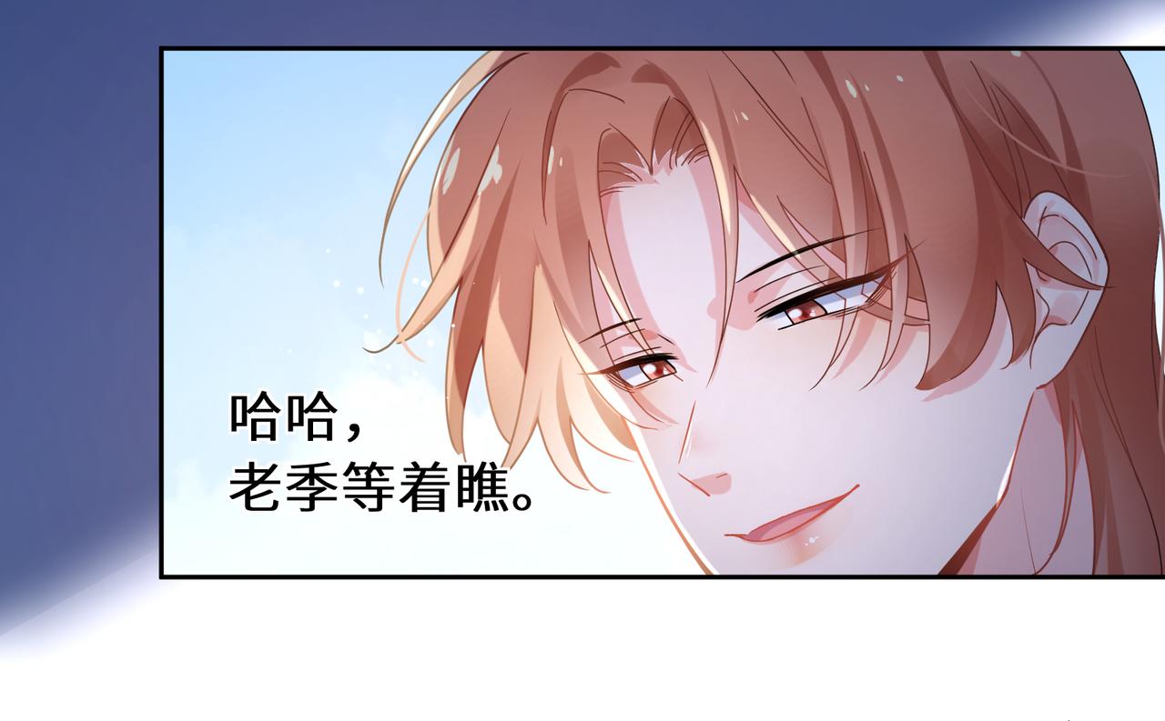 第72话 对你主动32