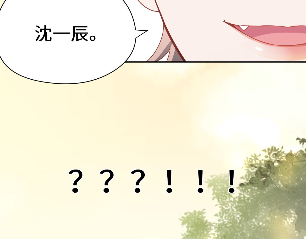 第29话 嚣张需谨慎127