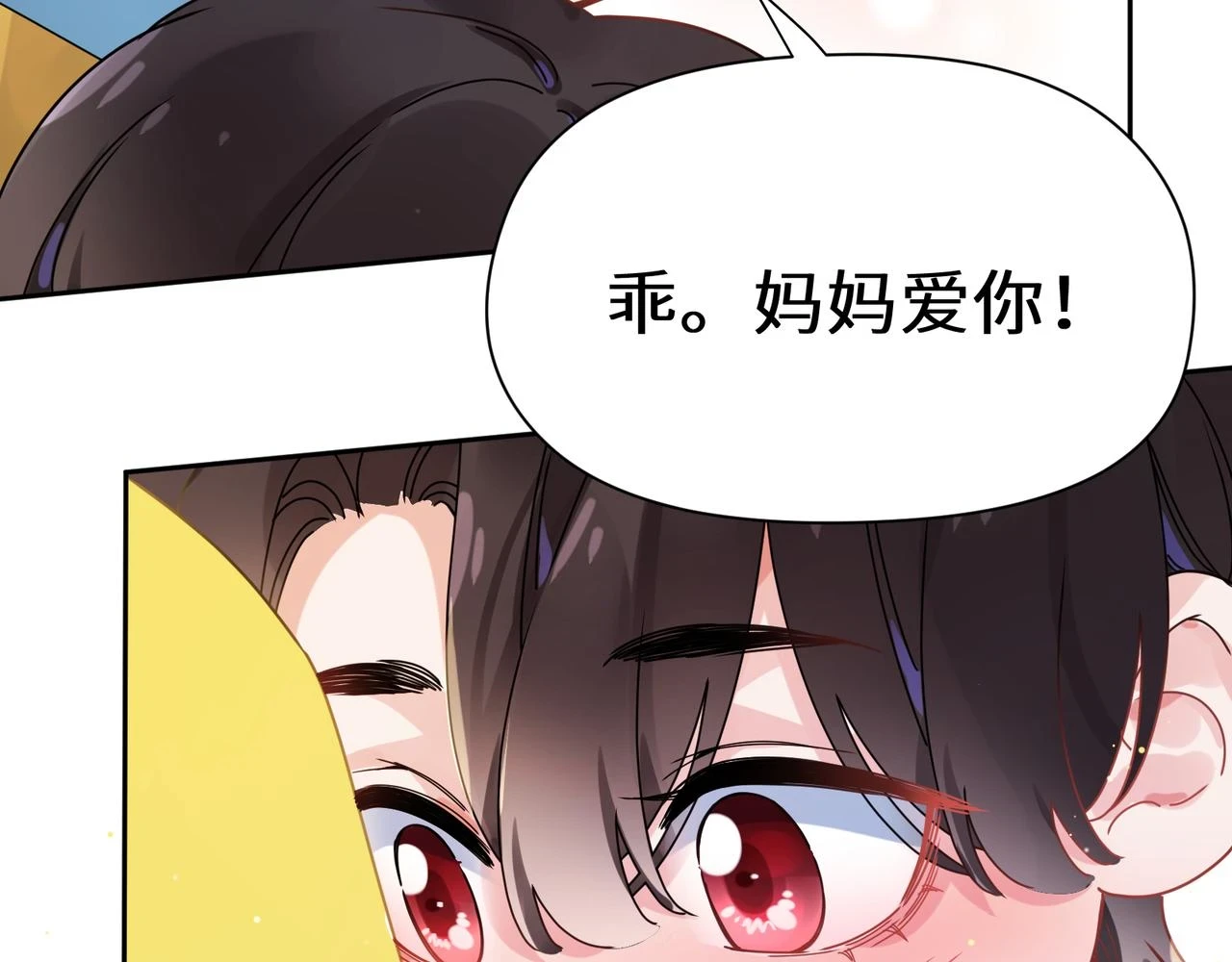 番外3 剪短发啦48