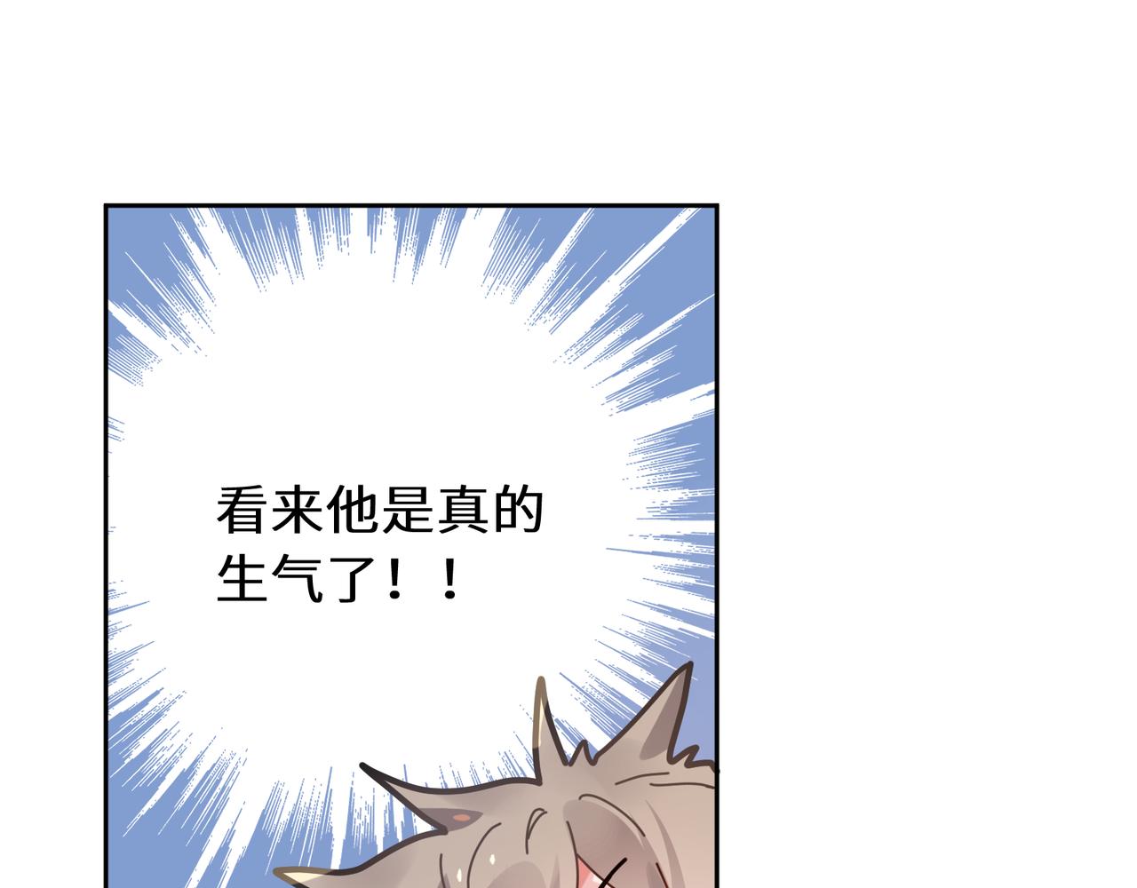 第36话 学神初开窍15