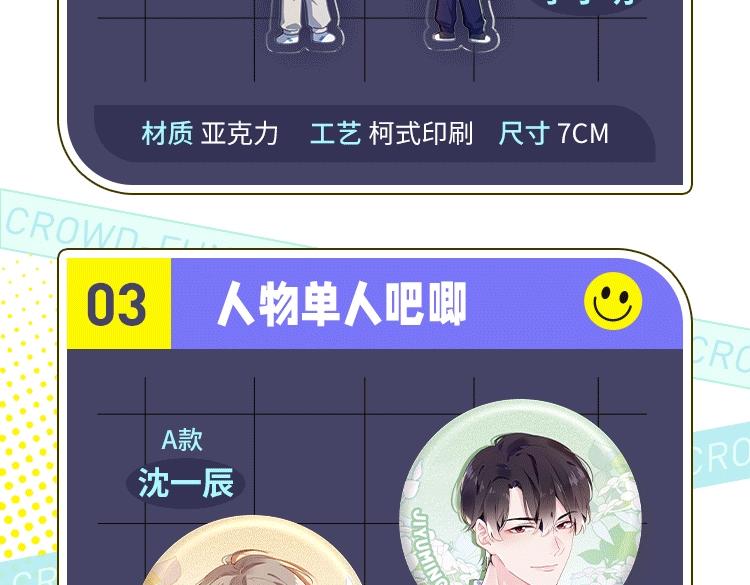 第74话一起洗澡101