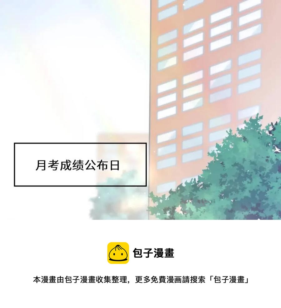 第44话 进入警备状态！36