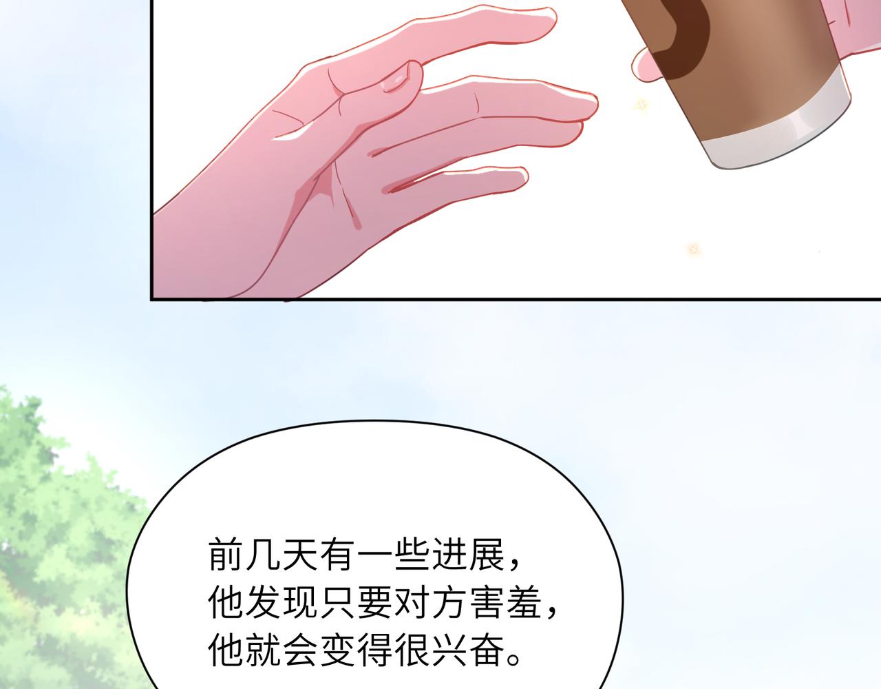 第65话 数字之争55