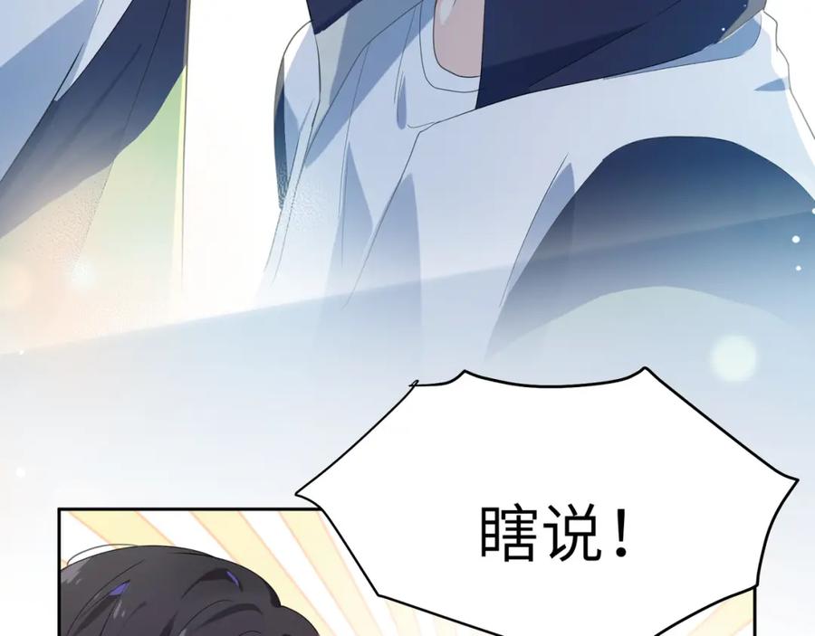 第15话 哥哥喂草莓给你吃25