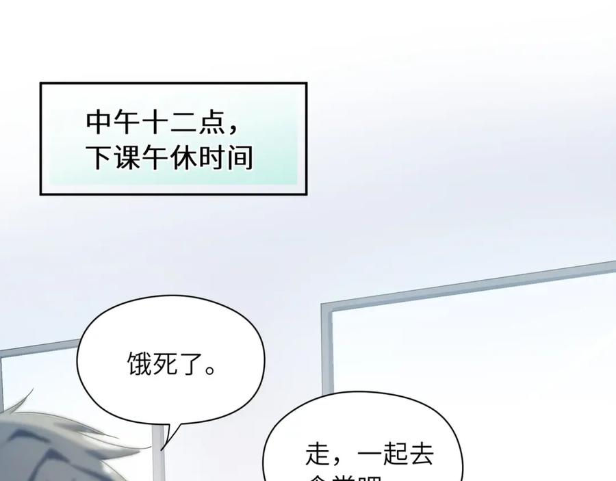 第15话 哥哥喂草莓给你吃90