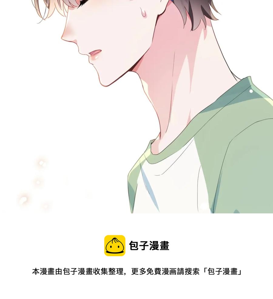 第14话 是漂亮的小哥哥16