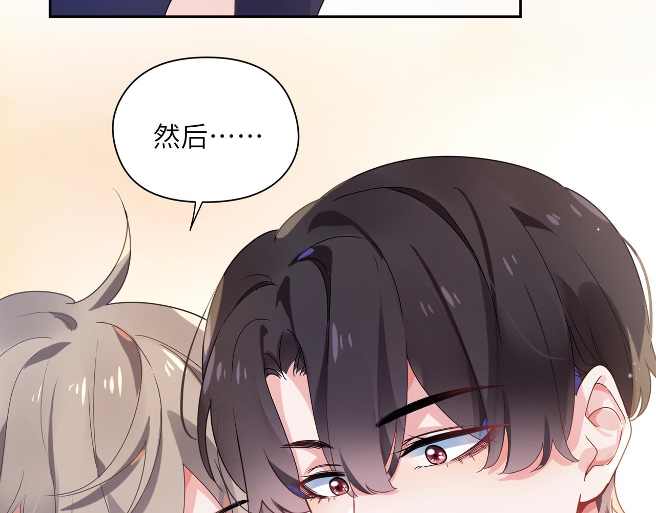 第35话 莫名的烦躁48