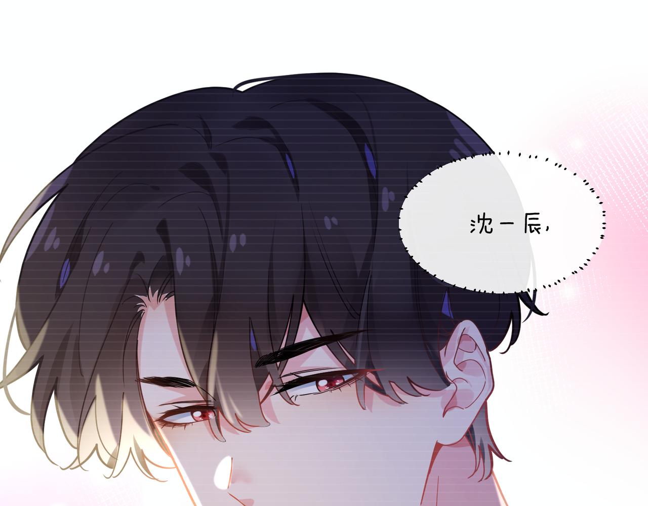 第68话 亲麻了15