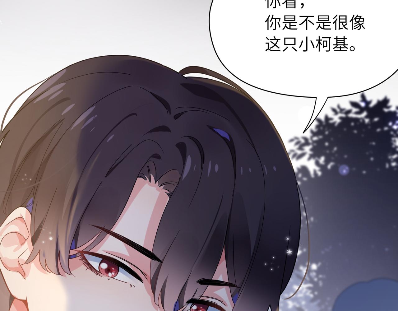 第31话 我很喜欢这只小狗43