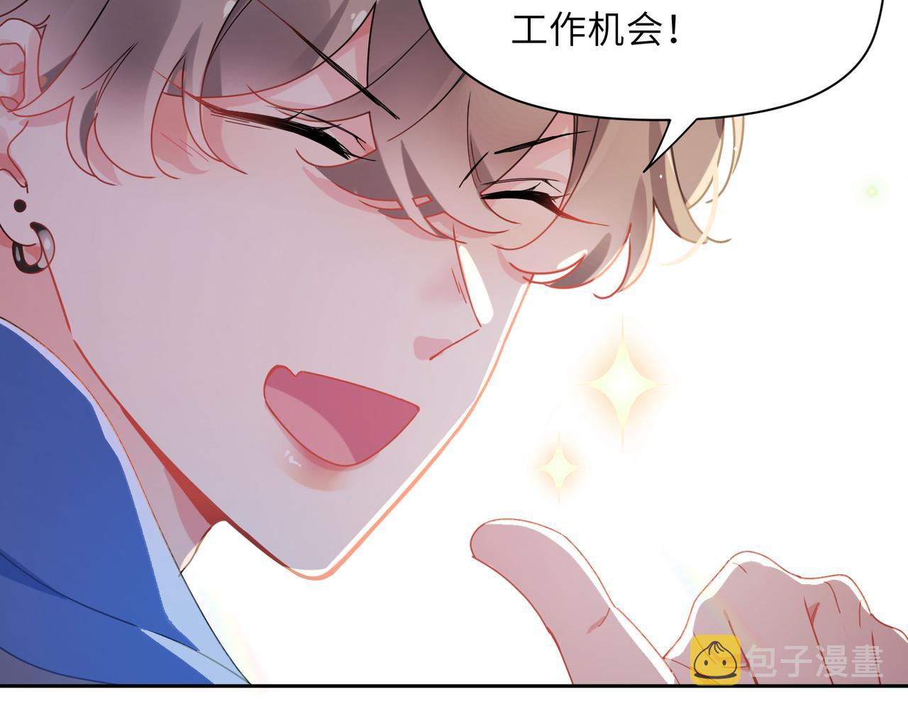 第94话 差距60
