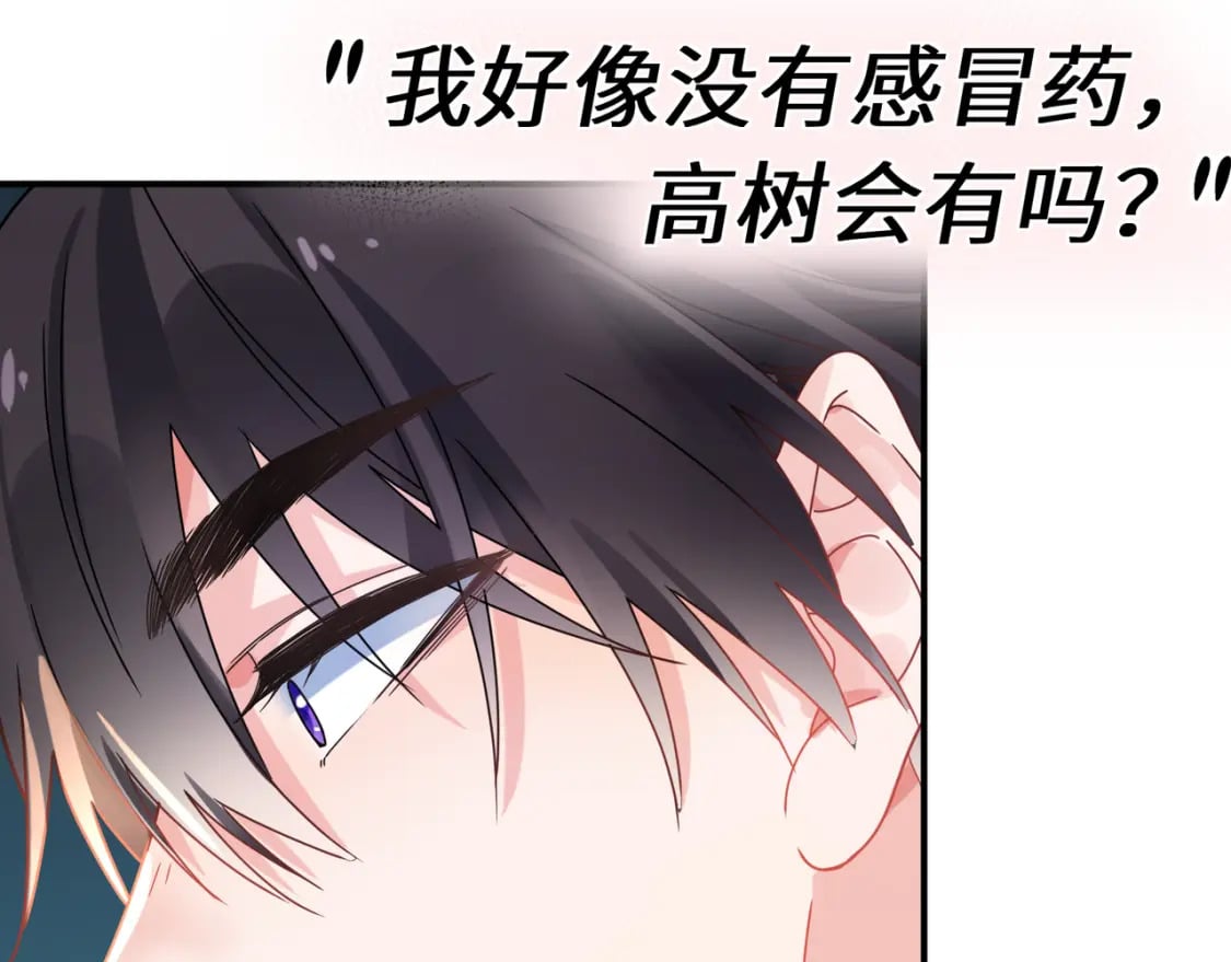 第7话 关照43