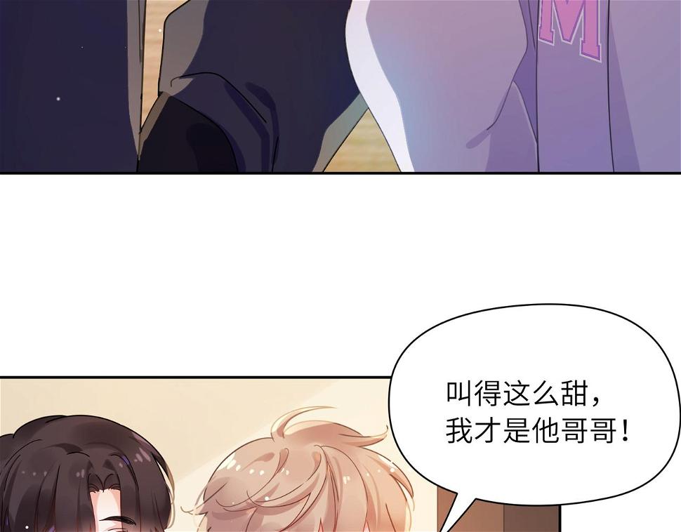 竹马番外6 好朋友27