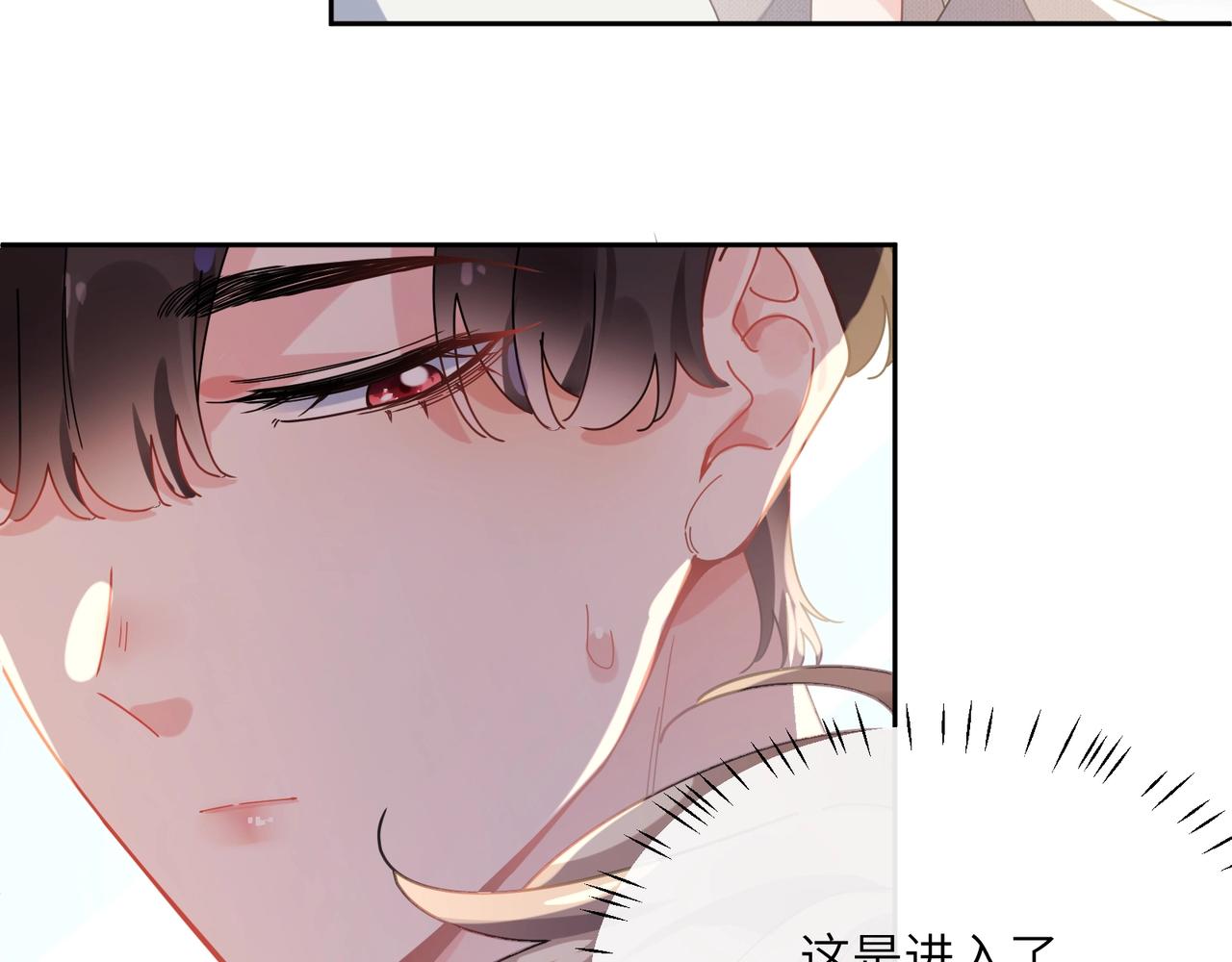第83话 恋爱磨合期24