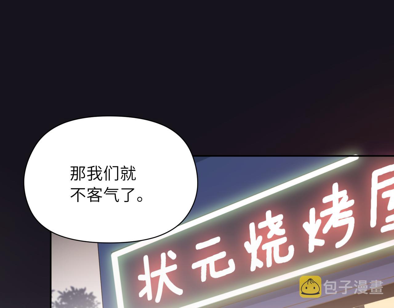第31话 我很喜欢这只小狗4