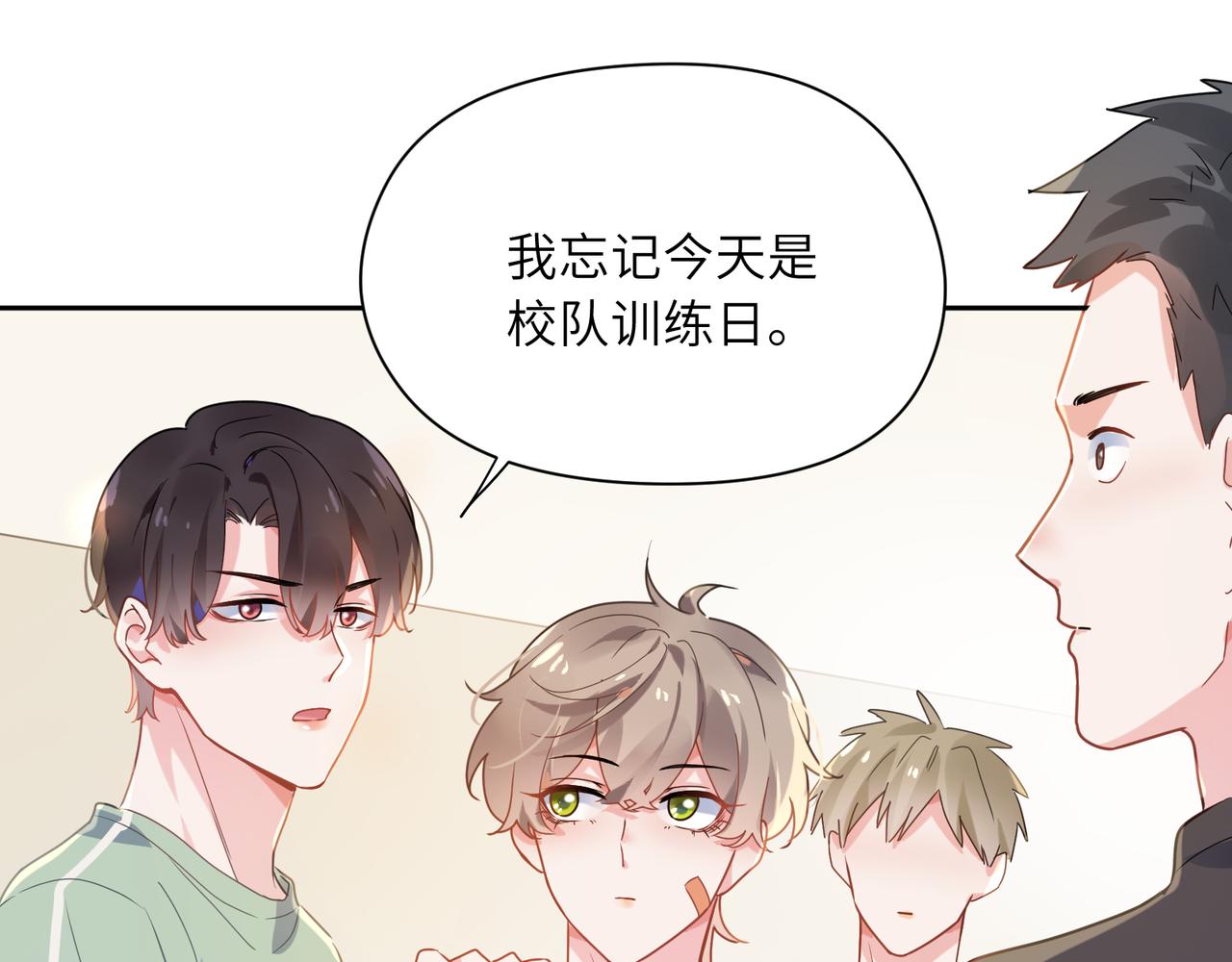 第30话 有事好说，不行找我33