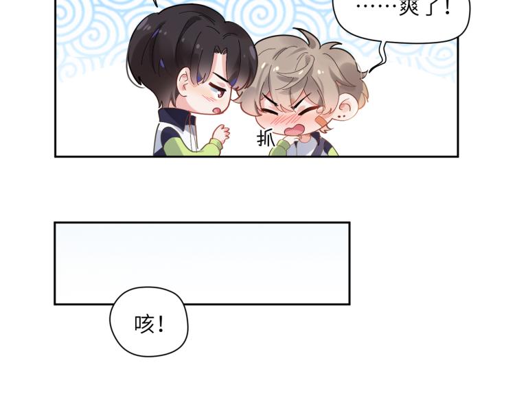 第21话 不要脸的老季38