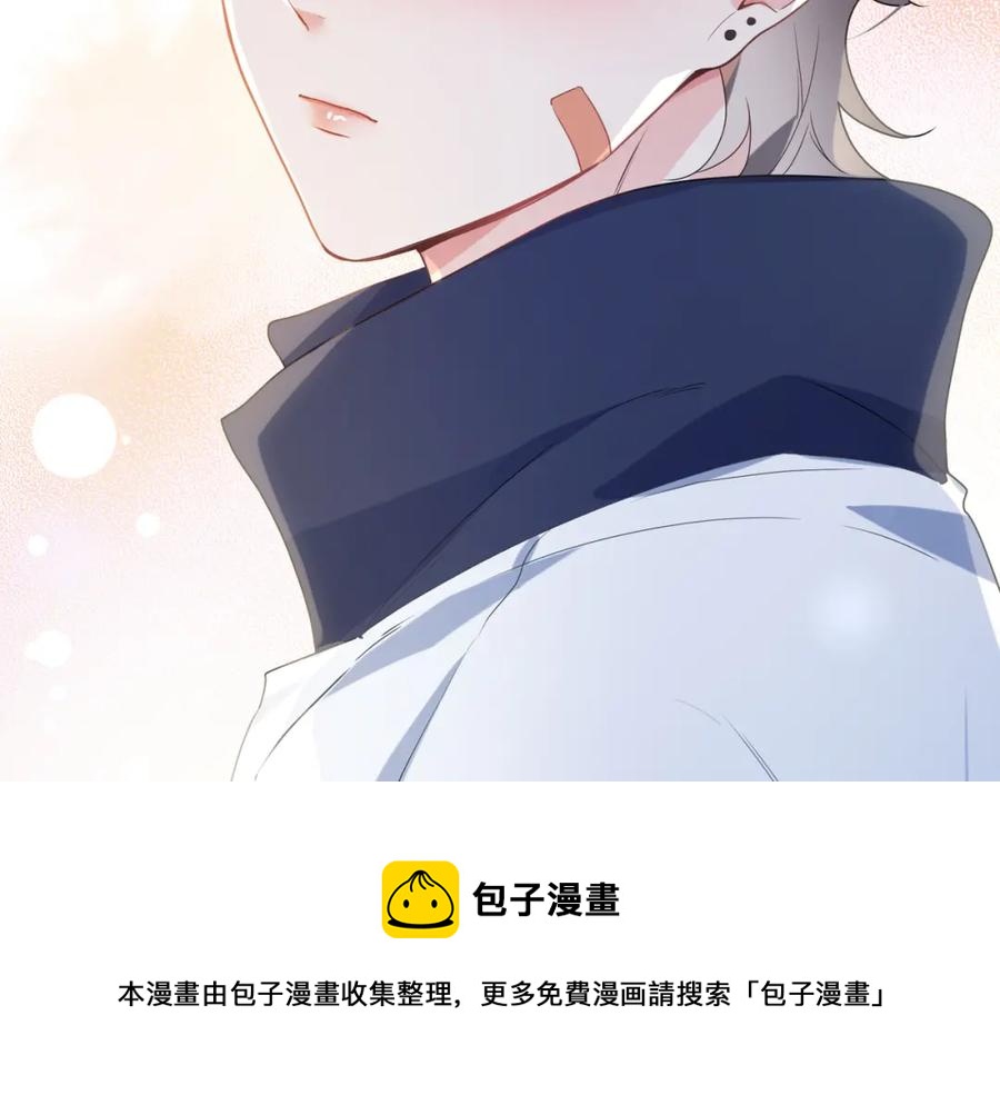 第14话 是漂亮的小哥哥100