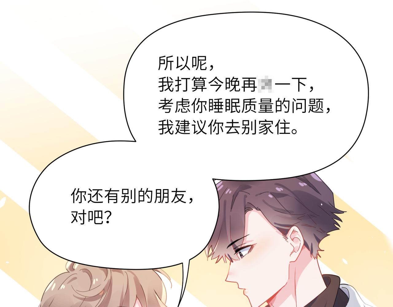 第91话 意犹未尽82