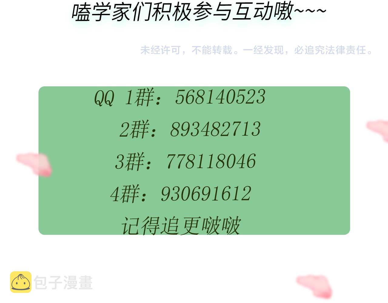 第31话 我很喜欢这只小狗115