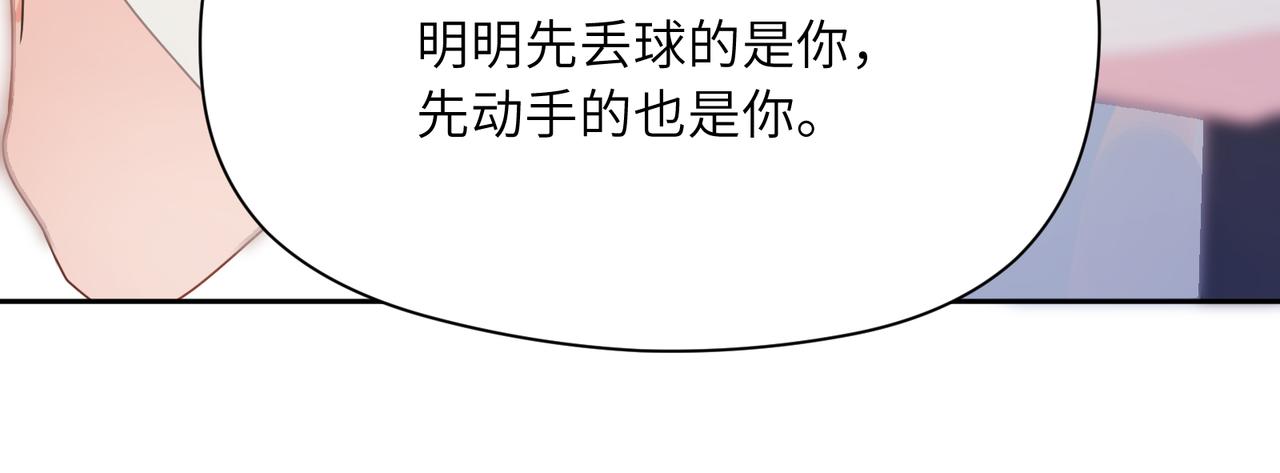 第30话 有事好说，不行找我16