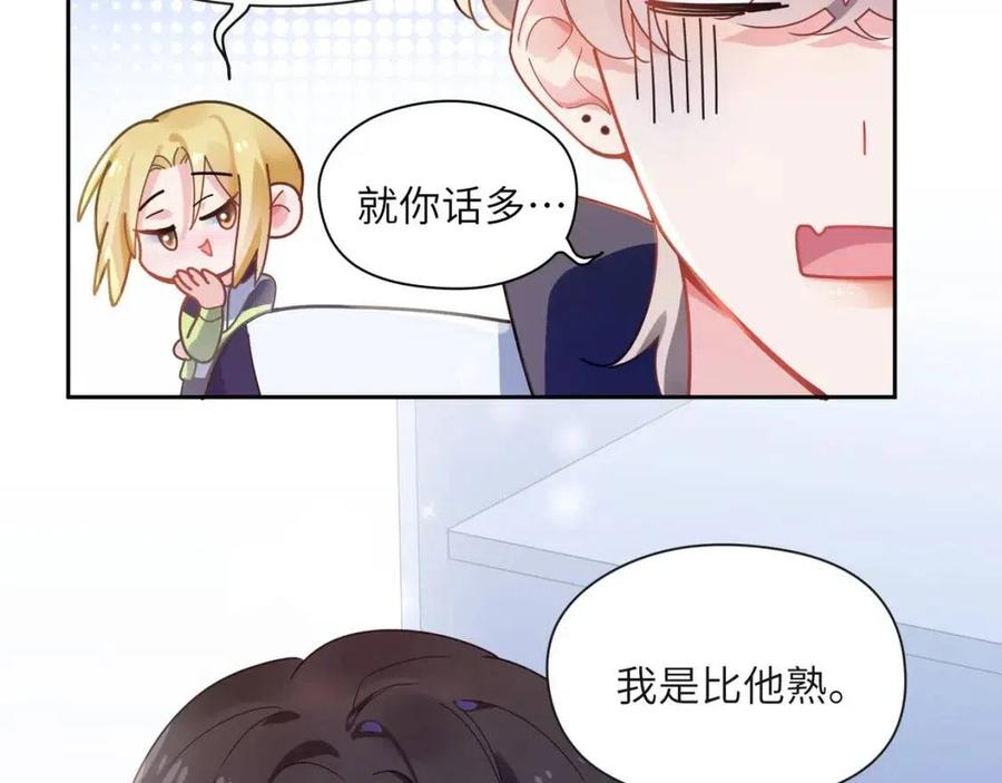 第46话 他扭了，他装的47